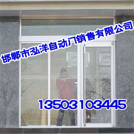 邯郸玻璃门隔断墙,邯郸玻璃门隔断墙厂家,泓洋自动门