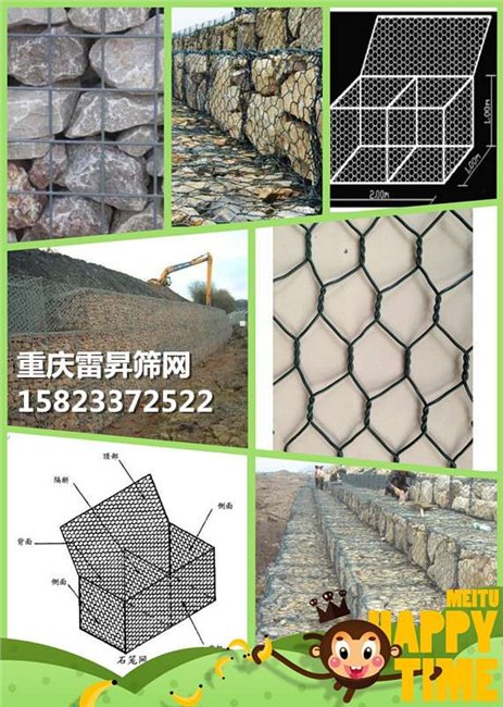 重庆石笼挡墙什么牌子好 重庆雷昇