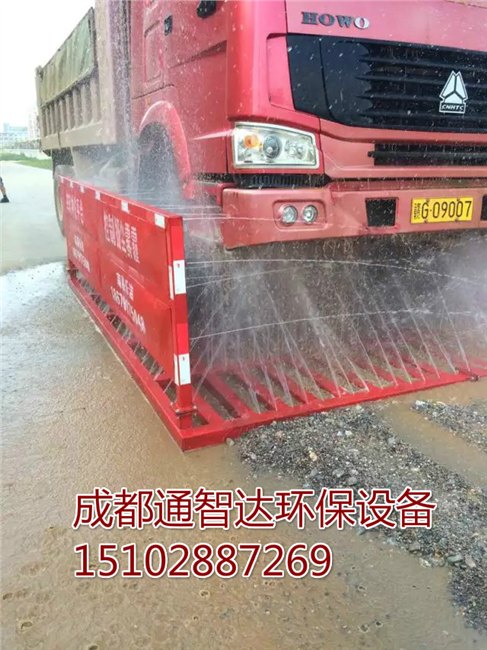 建筑工地车辆冲洗设备 重庆建筑工地车辆冲洗设备