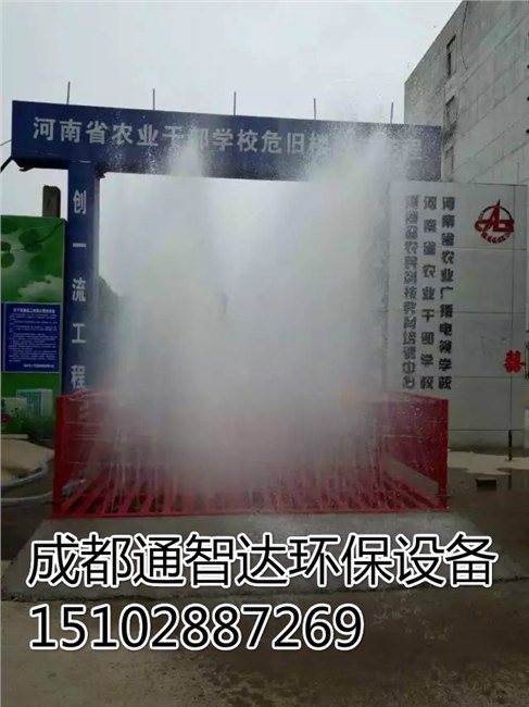 建筑工地车辆冲洗设备 泸州建筑工地车辆冲洗设备