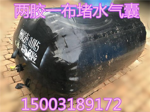 船用气囊 船用护舷 打捞沉船气囊 打捞气囊 水下打捞气囊 