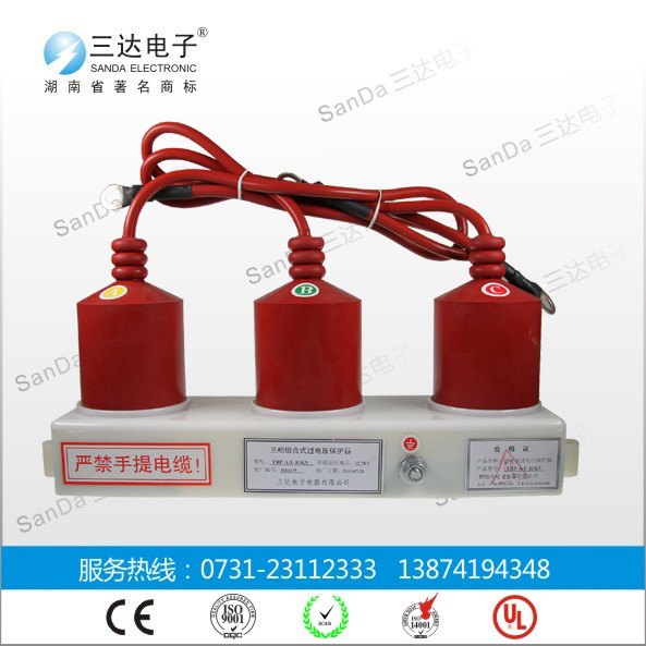 轻工建筑专用JPBHY5CZ1-3.8三相过电压保护器