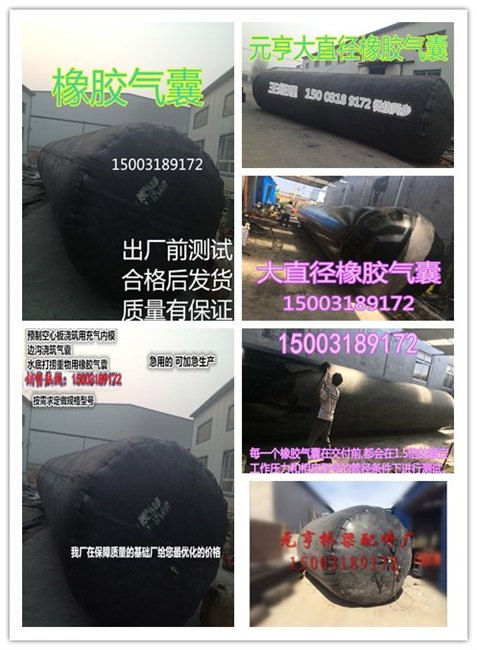 元亨供应变径充气芯膜 异形充气芯膜