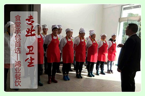 深圳坪地坂田企业食堂承包工厂饭堂外包鸿业：食堂承包前与食堂承包后的