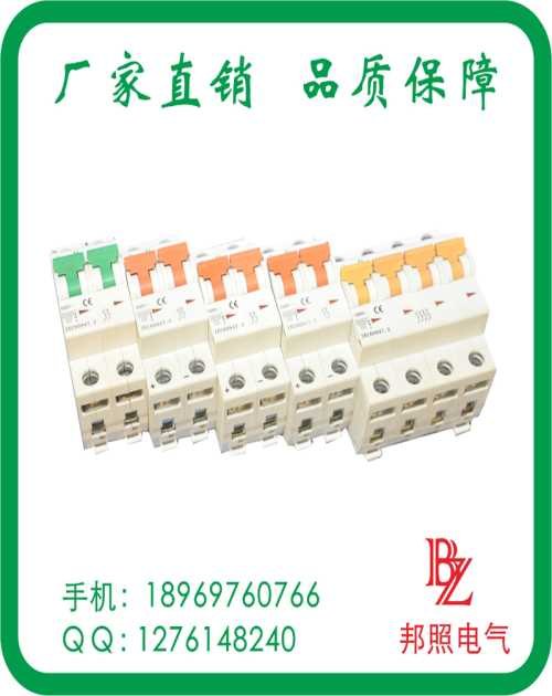 直流屏专用直流断路器最新价格-光伏专用直流断路器生产商