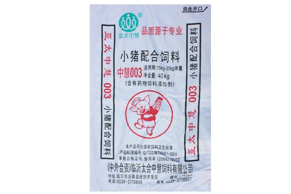 厂家批发加工定做各种规格PP塑料编织袋覆膜编织袋塑料编织袋厂家