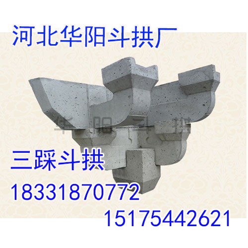 河北三踩斗拱厂家，河北三踩斗拱批发，河北华阳