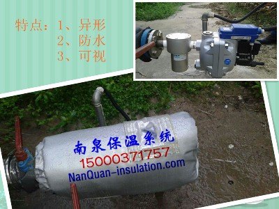 截止阀保温套厂家-保温套