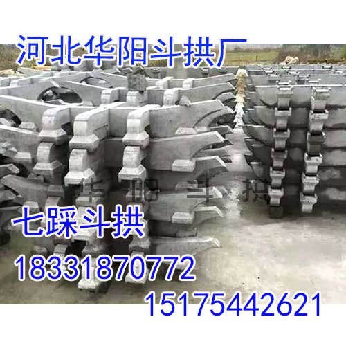 河北斗拱模具厂家，河北斗拱模具批发，河北华阳