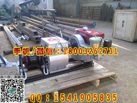 厂家直销3T5T8T柴油汽油机动绞磨机各种规格型号齐全