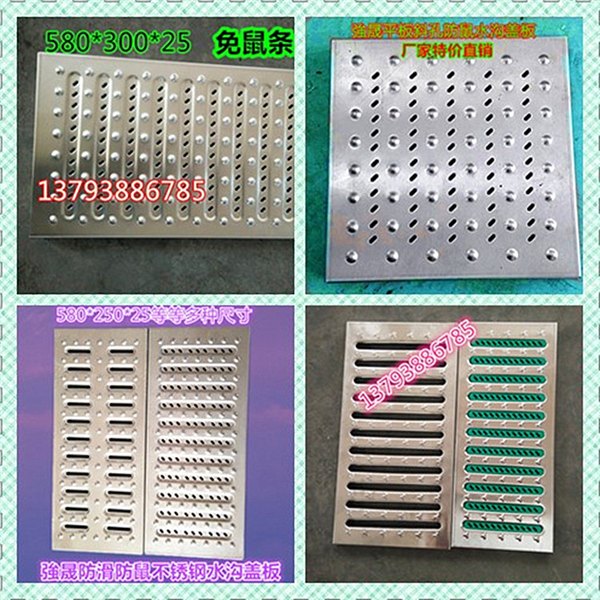 不锈钢水沟盖板厂家直销，质优价廉的下水道篦子批发
