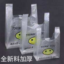 塑料袋厂家|北京塑料袋厂家|塑料袋价格
