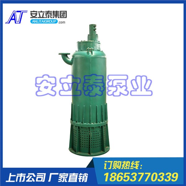 阿图么BQS防爆水泵 无堵塞潜水排沙泵 矿用排污排沙泵