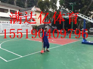 工作塑胶球场施工基础局部特殊地方的处理方法