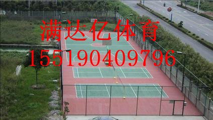 凤冈苏家球场施工造价，凤冈塑胶球场翻新价格