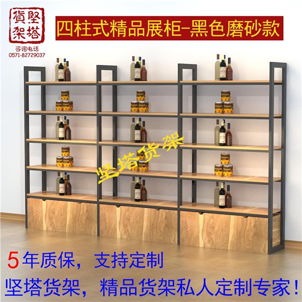 钢木货架 坚塔货架钢木展架 坚塔供