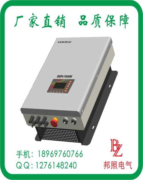 MPPT水泵专用逆变器价格 水泵专用逆变器厂家直销