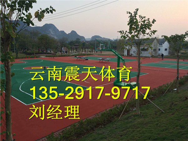 昆明塑胶篮球场铺设，昆明硅PU材料价格