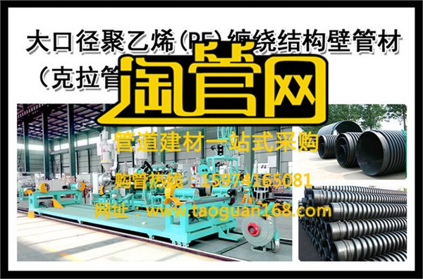 淘管网提供长沙hdpe中空壁缠绕管价格
