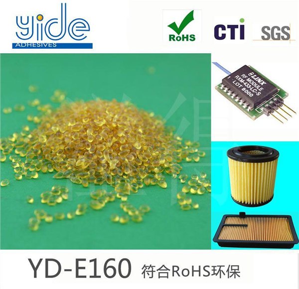 汽车滤清器胶批发滤清器胶粒