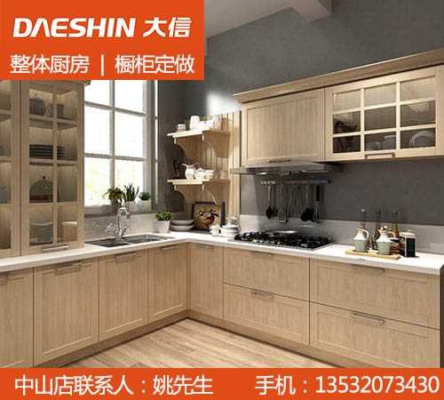 橱柜/橱柜价格