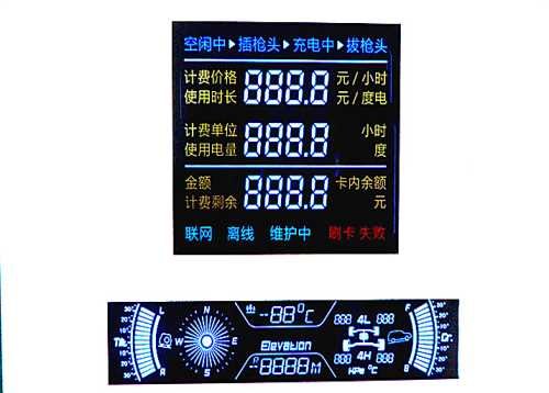 TN段式屏定制/深圳段式屏销售