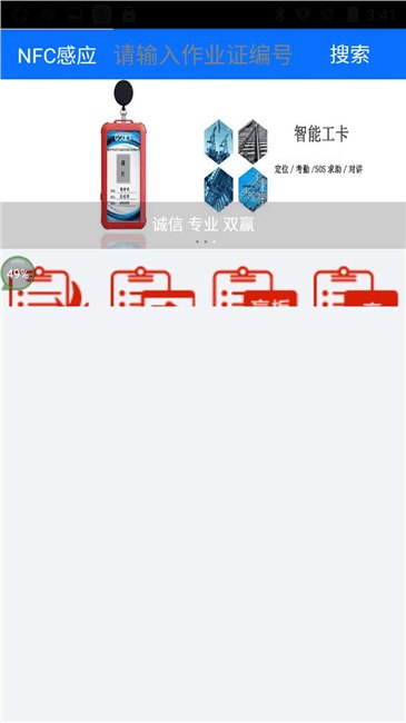 江苏常州安全巡检管理系统-全国独家安全巡检管理系统