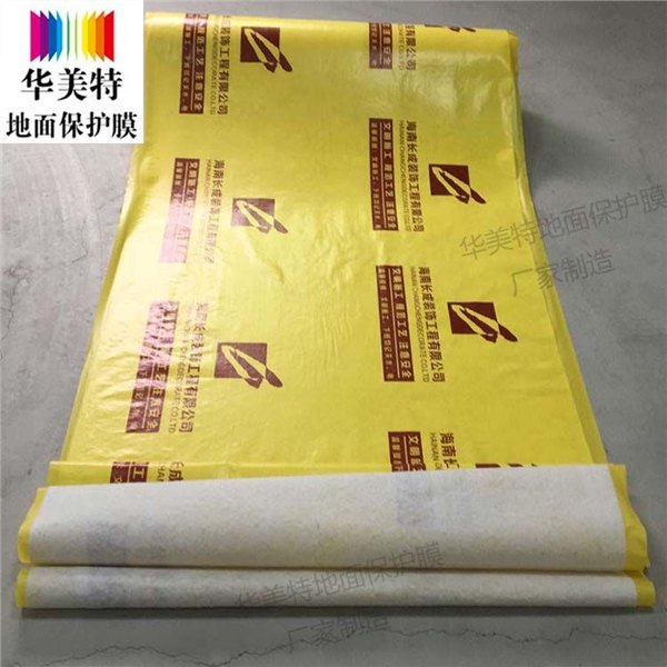 装修保护措施怎么做