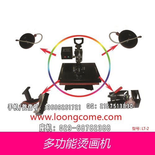 甘肃热转印机器耗电多么？天水兰州热转印设备操作简单么？