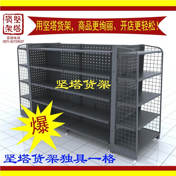 便利店中岛展示柜 浙江便利店中岛展示柜生产商价格便宜 坚塔供