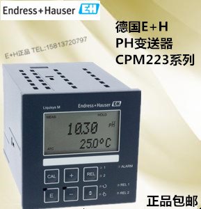 供应德国恩德斯豪斯E+H正品pH变送器CPM223