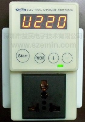 益民EM-001  便携式多功能智能电器保护器