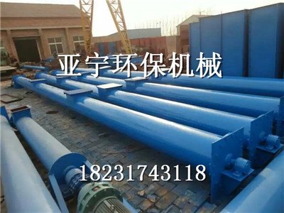 亚宁常年制造管式螺旋输送机专用机型详细解说篇