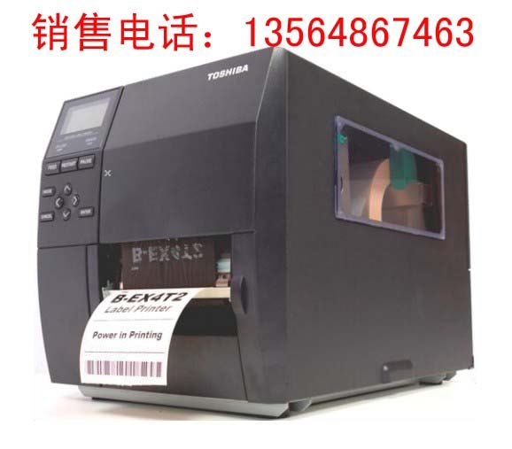 东芝B-EX4T2标签打印机维修 免费上门检测