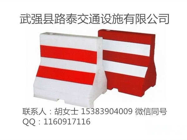 高质量海淀隔离墩/水马/防撞桶/海淀警示柱/厂家直销