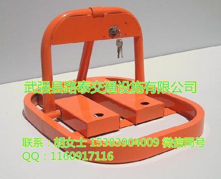 供应供应百色车位锁