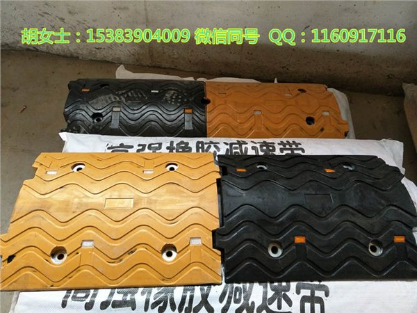 供应高质量LT_A2许昌减速带、许昌减速带制造厂