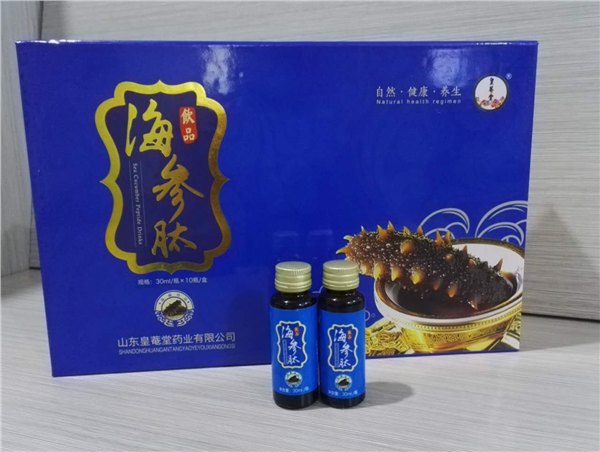 皇菴堂海参肽口服液招商代理贴牌代工OEM