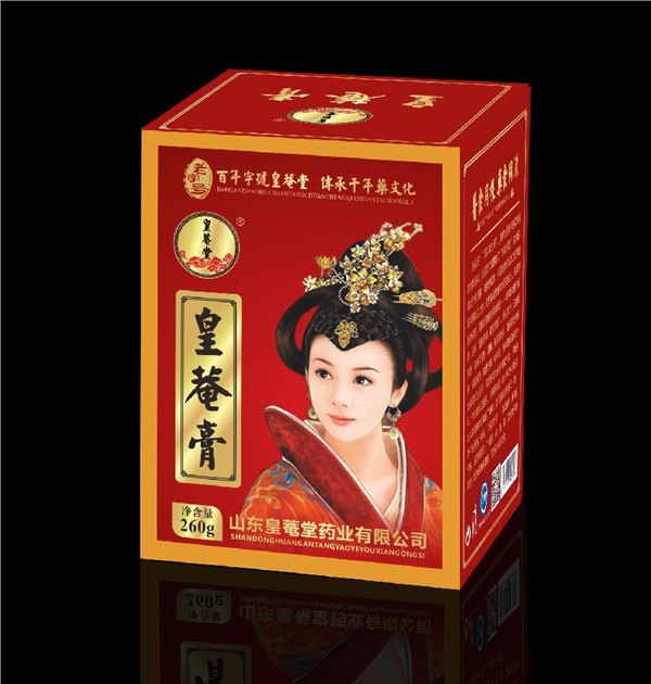 皇菴堂膏滋类产品皇菴膏月经不调贴牌代工OEM