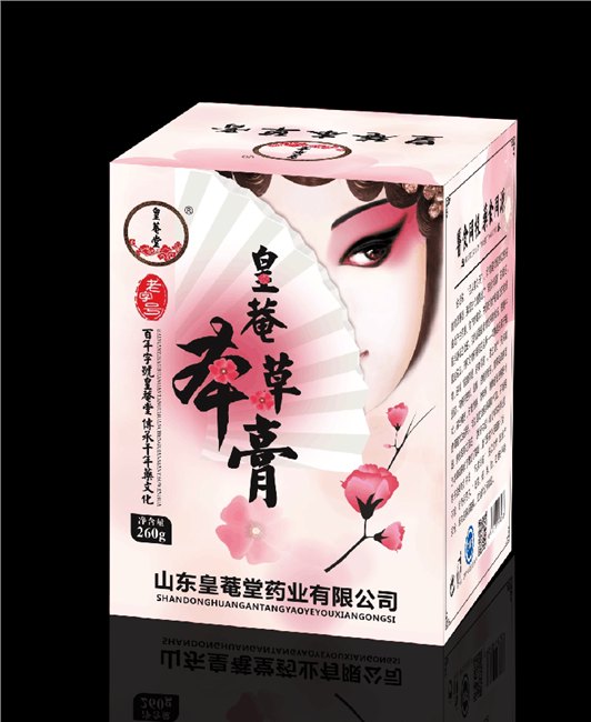 皇菴堂膏滋类产品皇菴本草膏祛斑祛皱贴牌代工OEM