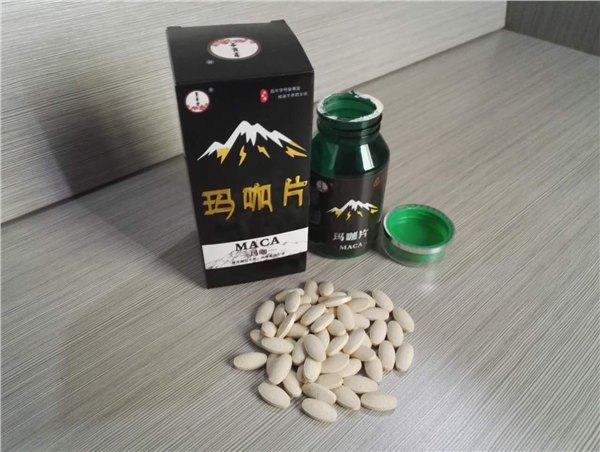 皇菴堂玛咖片招商代理贴牌代工OEM补肾养肾