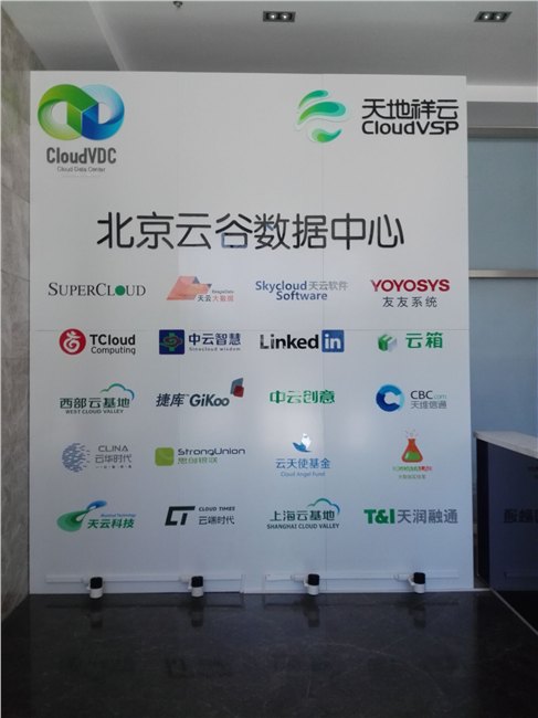 通州形象墙 通州形象墙设计 通州形象墙制作