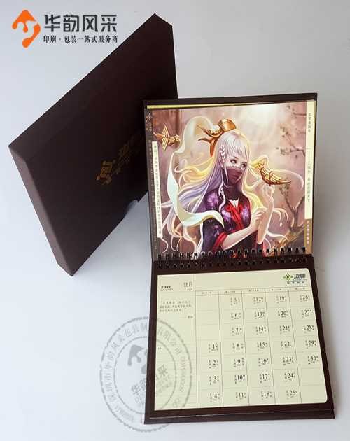 专业月历哪家好企业月历印刷设计