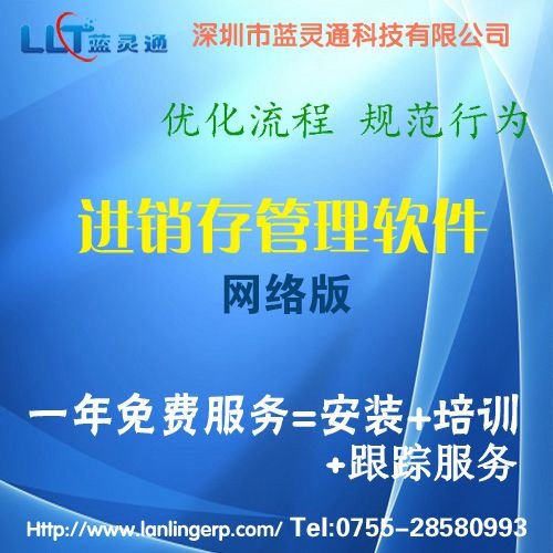工厂仓库管理软件哪家好-企业仓库管理软件