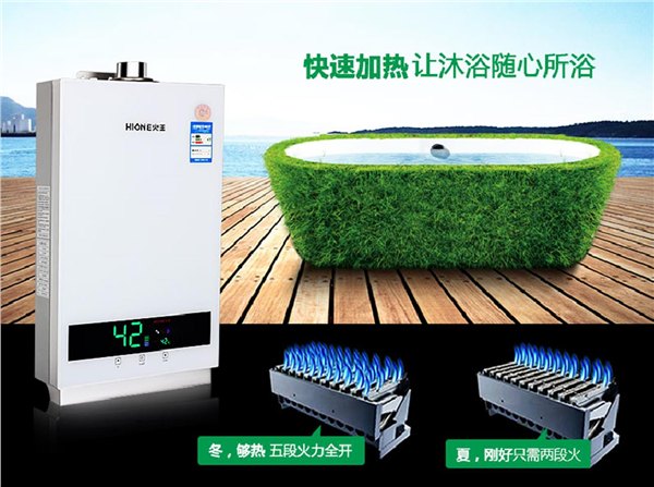品牌热水器哪个品牌好/热水器报价
