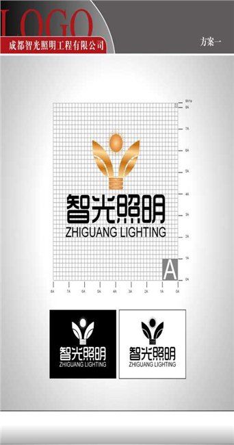 提供LOGO设计价格优惠 成都LOGO设计报价