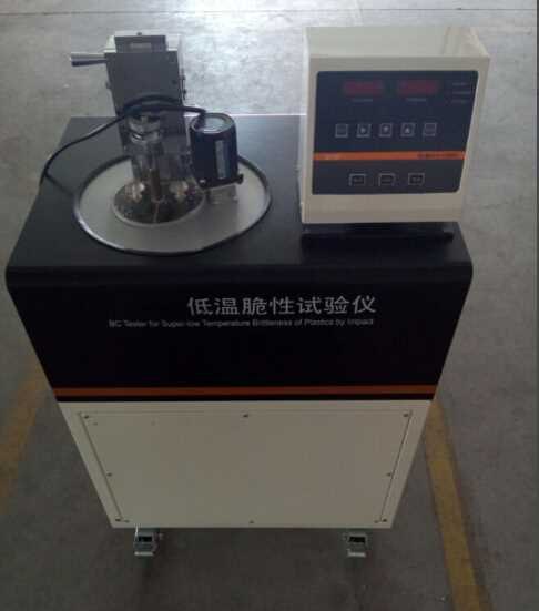 橡胶低温脆化试验机 皮革低温脆化试验仪
