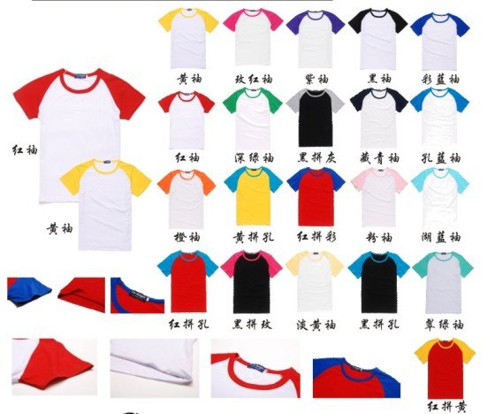 益阳文化衫订制|湖南供应情侣装
