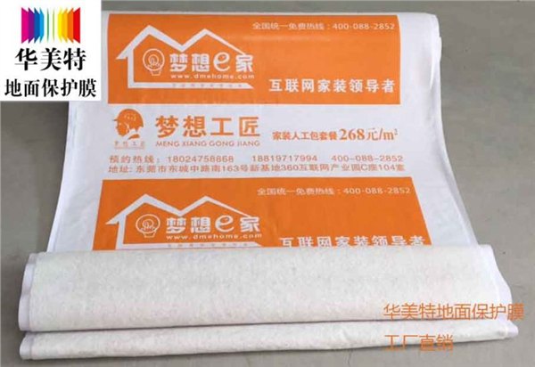 施工装修成品保护妙招
