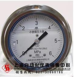 提供Y-100BF不锈钢耐震压力表供应上海Y-100BF不
